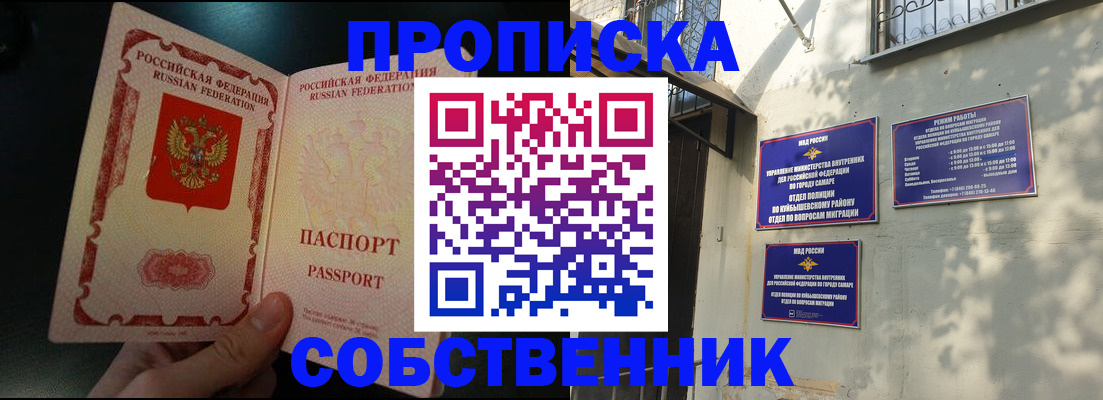 временная регистрация гарантия в Адыгее